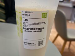 -奈雪的茶(凯德新都心店)