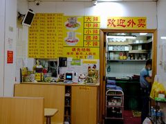 大堂-酸辣粉(氹仔店)