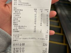 -萍姐火锅·公路夜市(打浦桥日月光店)