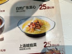 -雍哲港式餐厅(现代广场店)