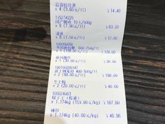 账单-盒马鲜生(皇庭广场店)