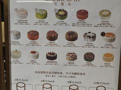 -CloudD'or可露朵蛋糕(1733商业空间店)
