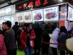 -一代烤翅王(大汉口店)