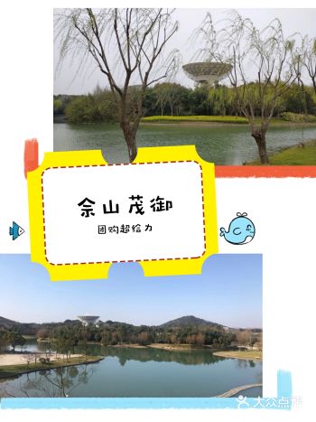 魔都六一打卡|佘山茂御开心农场团购超给力