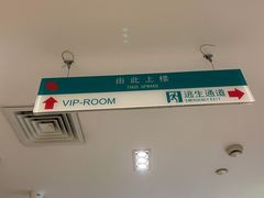 -上海美兆健康医疗体检中心(古北店)