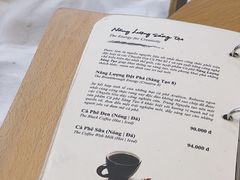 景观位-Trung Nguyen Café Legend