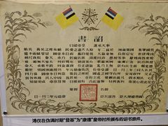 -静园(和平区)