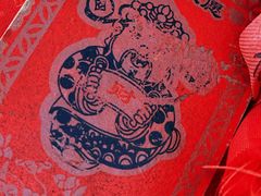 -北高峰
