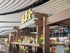 -全聚德(大兴国际机场店)