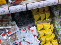 -良品铺子(绵竹中心广场店)