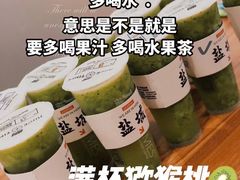 -JUICE  TIMES(中茵海华店)