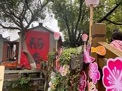 -丝绸小镇荻港古村