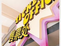 -蓝精灵乐园·世茂精灵之城主题乐园