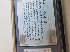 -上海蔡元培故居陈列馆