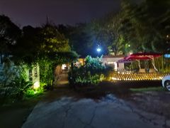 -花间酒庭院餐厅(谷山店)