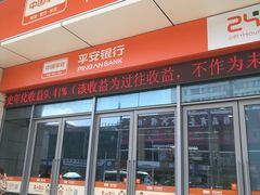 -平安银行(上海杨浦支行)
