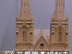 -广州市城市规划展览中心
