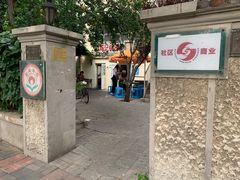 -陈记锅巴菜(五大道店)