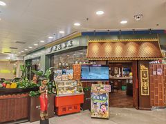 -荷花泰菜(东方新天地店)