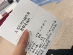 -大连市皮肤病医院