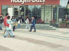 -哈根达斯(世界城店)