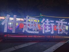 -中南南通体育会展中心