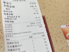 -点都德(汇盈广场店)