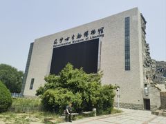 -辽宁古生物博物馆