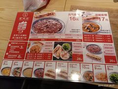 菜单-驴世家驴肉火烧·凉皮·胡辣汤(五道口店)