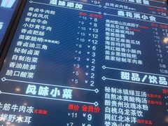 -鑫花溪牛肉米粉(东环大润发店)