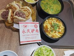 -永茂驴肉(莲池南大街总店)
