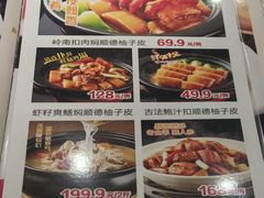 -海宝酒家(中山四路店)