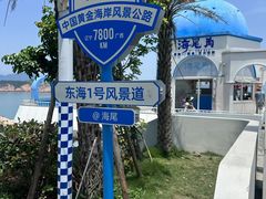 -大京沙滩