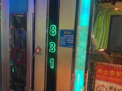 -欢乐驿站量贩式KTV(西丽店)