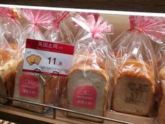 -山崎面包(静安久光店)