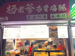 -昆百大泰业城