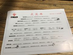 菜单-铁人烧烤(北京店)