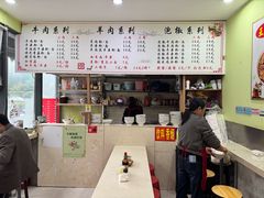 -王记原汤牛肉粉(千叶中央街区店)