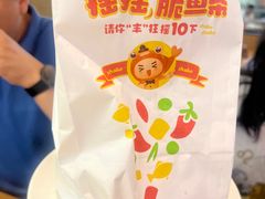 -大丰收脆鱼(万达江北店)