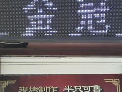 -金冠烤香鸡