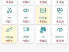 -瑞慈体检上海徐汇机构