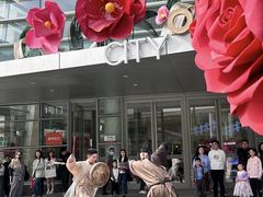 -CityOn熙地港（西安）购物中心