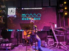 -MOSSO音乐酒吧·Live House(南京西路店)