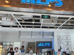 -ALPS阿尔卑斯眼镜(我格广场店)