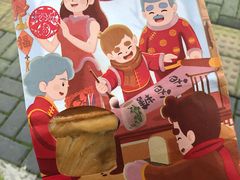 -爸爸糖吐司面包(常德万达店)