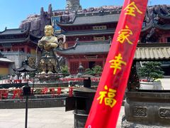 -上海东林寺(金山区)