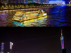 -珠江夜游广州塔·中大码头