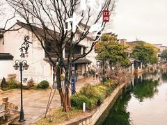 -黎里古镇