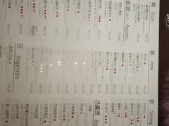 菜单-金牌外婆家(苏州中心店)