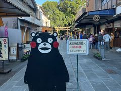 -水前寺成趣园